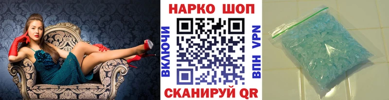Наркошоп купить Псилоцибиновые грибы  Мефедрон  Alpha-PVP  АМФ  Гашиш  КОКАИН  Осташков
