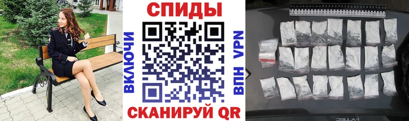 Амфетамин 97%  Купить где  Осташков 