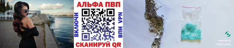 Купить  Осташков  Alpha-PVP СК КРИС 