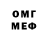 Амфетамин VHQ L1nkero