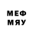 Мефедрон 4 MMC Toso Music