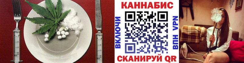 Canna-Cookies марихуана Купить где Осташков