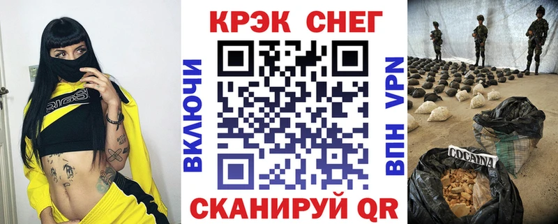 Купить  Осташков  COCAIN Боливия 