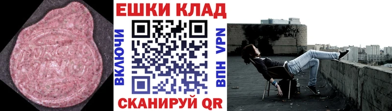 Купить  Осташков  ЭКСТАЗИ DUBAI 