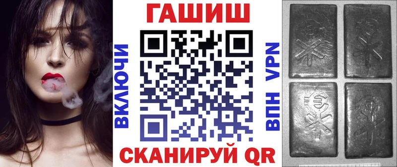 ГАШ VHQ  Купить где  Осташков 