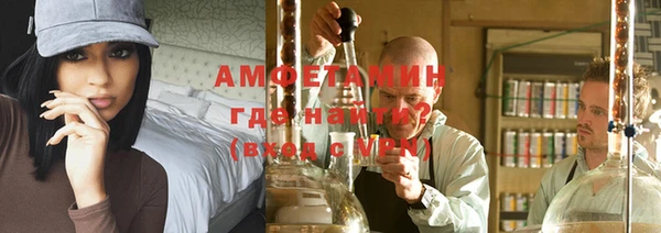 мефедрон мука Куйбышев