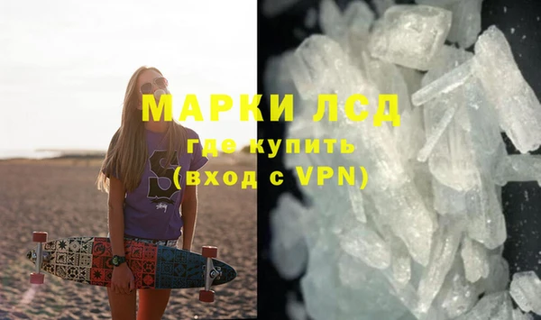 мефедрон мука Куйбышев