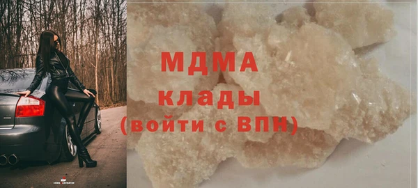 мефедрон мука Куйбышев