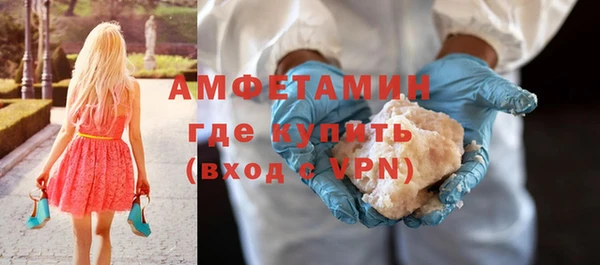спиды Кулебаки