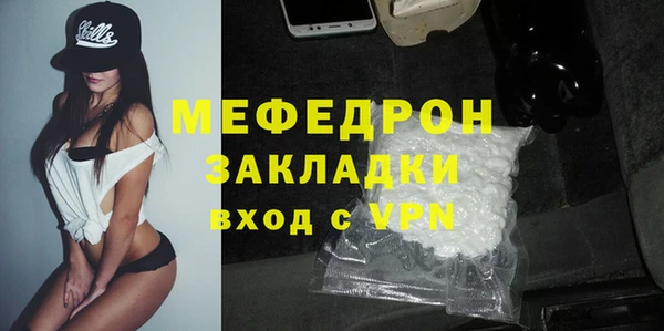 мдма Кукмор