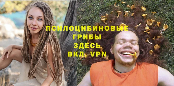 мефедрон мука Куйбышев