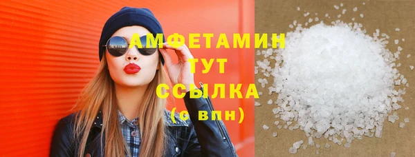 спиды Кулебаки