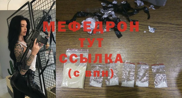 мдма Кукмор