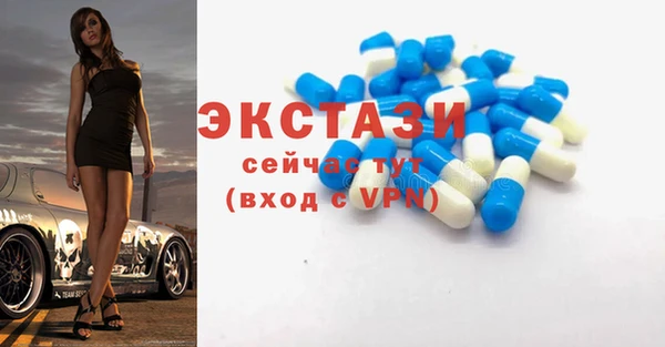 спиды Кулебаки