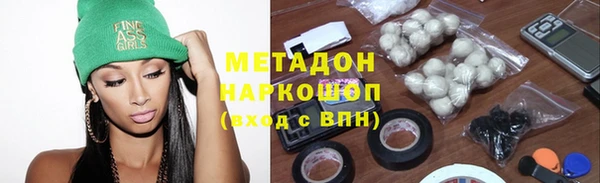 спиды Кулебаки