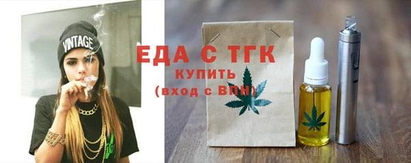 мефедрон мука Куйбышев