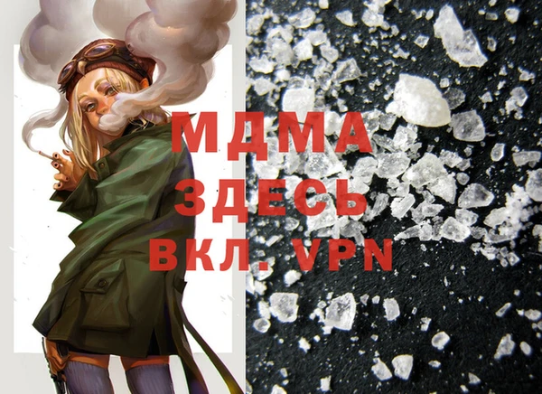 мдма Кукмор