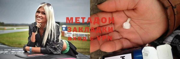 спиды Кулебаки