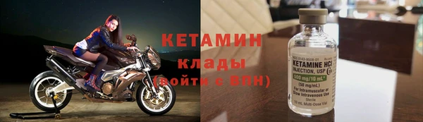 мдма Кукмор