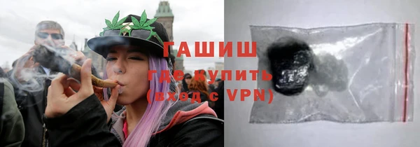 мефедрон мука Куйбышев