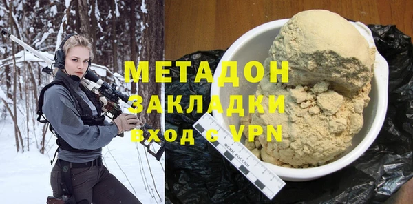 мефедрон мука Куйбышев