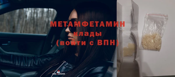 мефедрон мука Куйбышев
