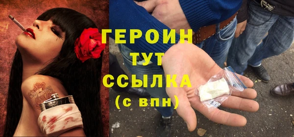 мефедрон мука Куйбышев