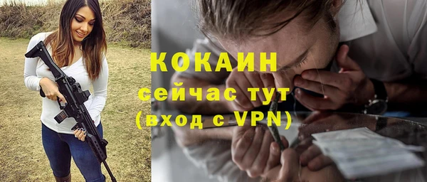 мефедрон мука Куйбышев