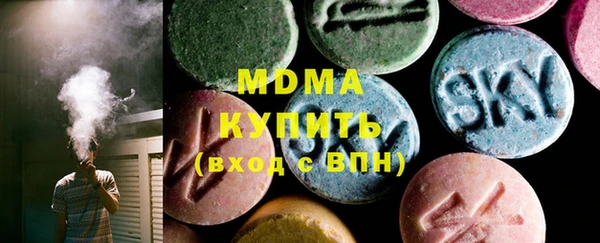 спиды Кулебаки