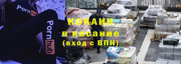 мефедрон мука Куйбышев