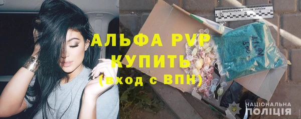мефедрон мука Куйбышев
