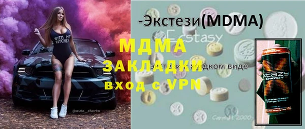 мефедрон мука Куйбышев