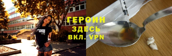 спиды Кулебаки