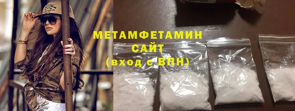 спиды Кулебаки