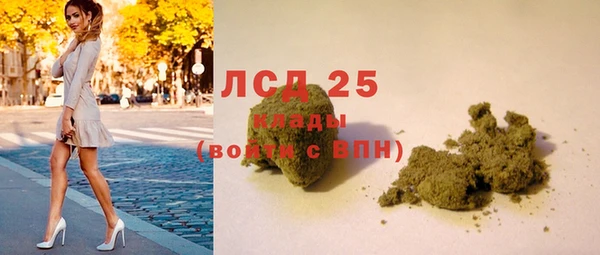 мефедрон мука Куйбышев