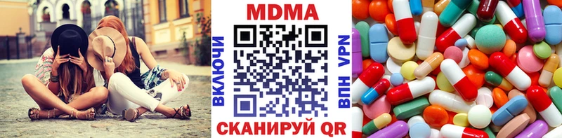MDMA молли  Купить  Осташков 