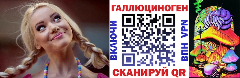 Галлюциногенные грибы MAGIC MUSHROOMS  Купить закладки  Осташков 