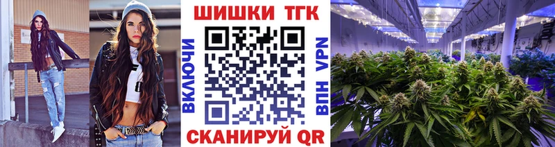 Конопля VHQ  Купить  Осташков 
